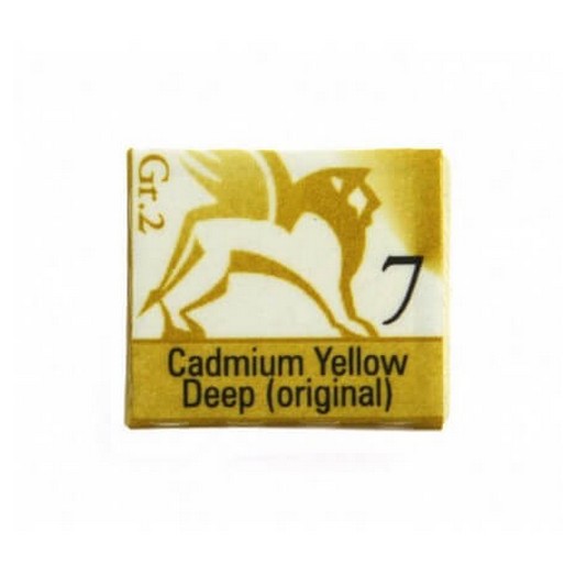 Παστίλιες ακουαρέλας 1,5ml - Cadmium Yellow Deep