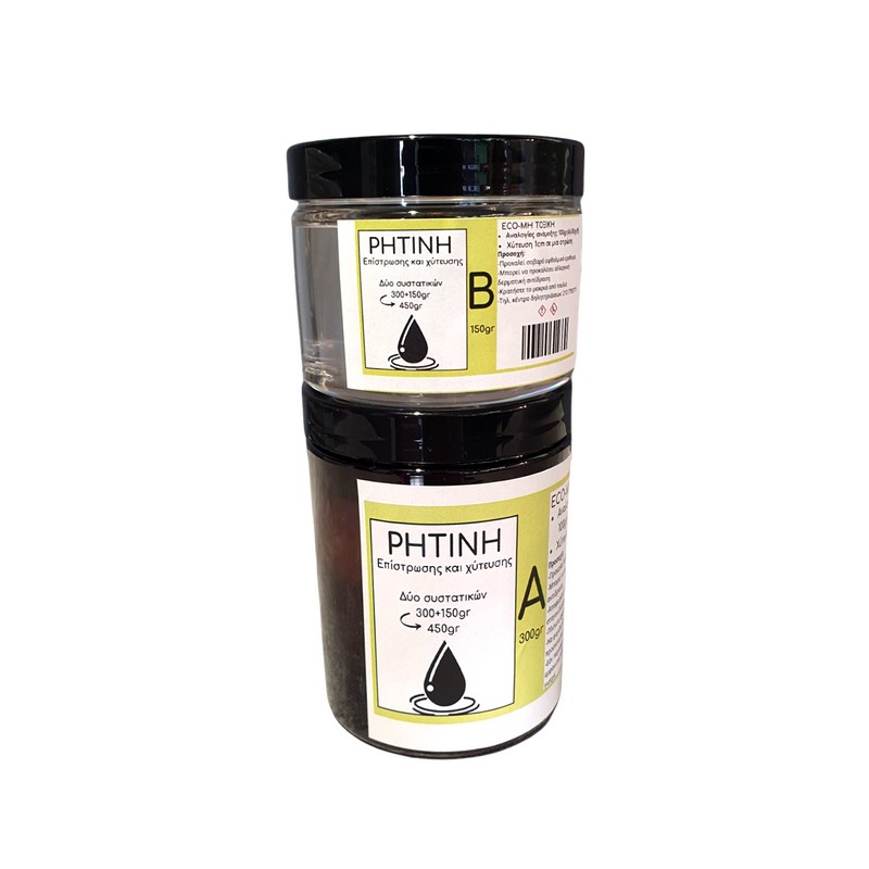Ρητίνη 2 συστατικών ECO (υγρό γυαλί) 450γρ